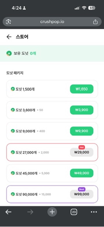 AI 챗봇 클라이언트 화면