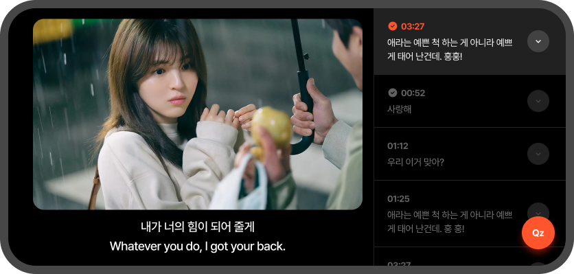 KOKIRI 영상 플레이어 화면
