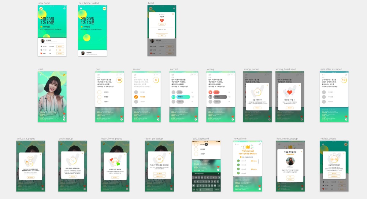 Waggle Quiz 디자인 시안